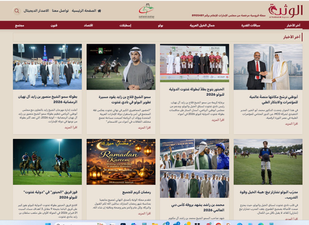 Dr. Mohammed Abuelkhair MCO Operations